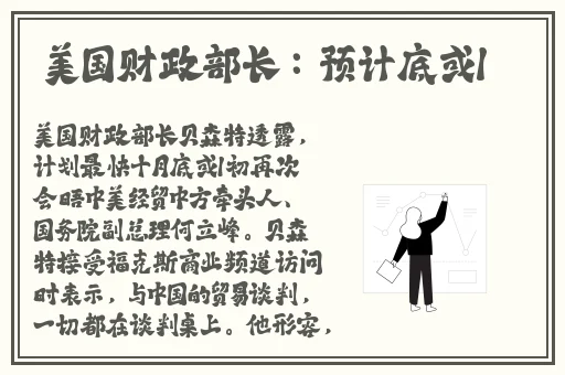 无翼之鸟尼尔机械纪元