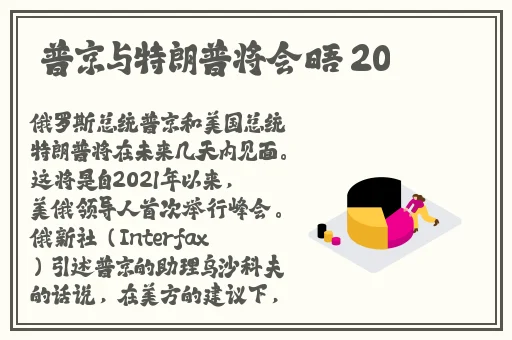斯慕圈任务表