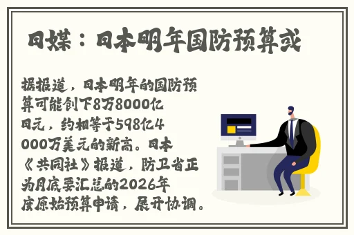 黑料不打烊,**长征首页
