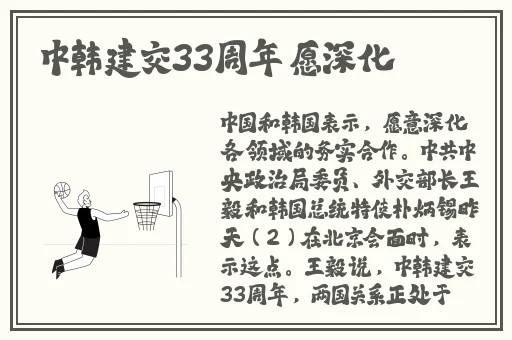 色即是空3爱的色放