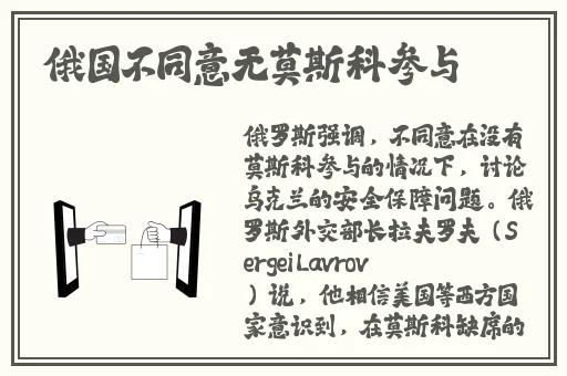 甘雨拨萝卜视频素材