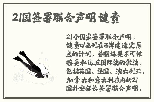 钶锵锵锵锵锵锵铜铜铜视频